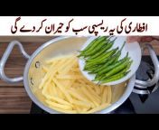 Fiaz Ansari Food Secrets