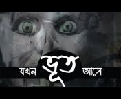 4uTV Bangla