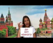Ruski jezik online