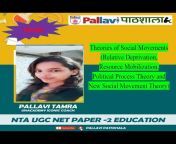 Pallavi पाठशाला (NET EDUCATION)