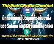 The Rich Crypto