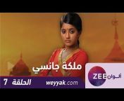 Zee Alwan Tv Channel
