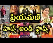 Telugu Entertainment9