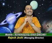 Rajesh Joshi