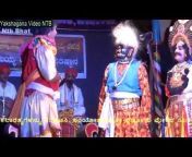Yakshagana Video NTB