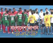 Hockey Bangladesh