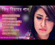 Bangla Music 60