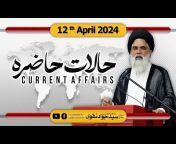 Islamimarkaz - Current Affairs