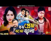 Cine Bangla