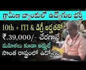 Telugu Jobs Point