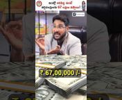 ffreedom App - Money (Telugu)
