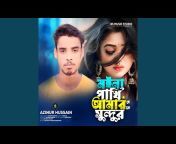 Azinur Hussain - Topic