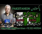 Astrologer Moazzam khan