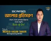 Tanvir Physics Point