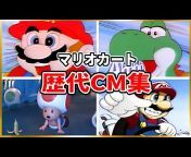 任天堂スーパーマニア /Nintendo Super Mania