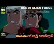 Cartoon NetworkSri Lanka