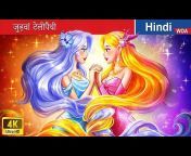 WOA Fairy Tales - Hindi