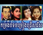 Khmer Video Century