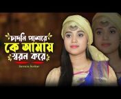 Bangla Music Seris