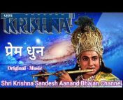 Jai shree Krishna shivom