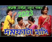 Bangla Baza