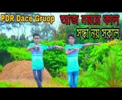 PDR Dance Group