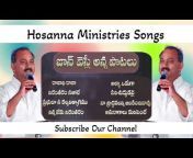 Hosanna Ministries Songs
