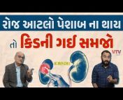 VTV Gujarati News and Beyond