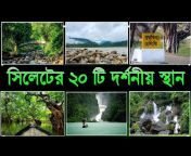 Info Bangladesh