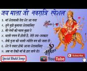 Special Bhakti Songs