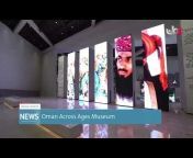 Oman News Center مركز الأخبار