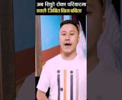 Roshan Shrestha