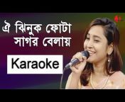 Bijoy Karaoke Instrumental Music
