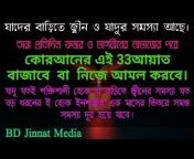 BD Jinnat Media