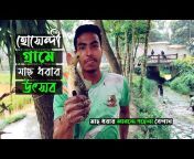 Lokaloy Bangladesh