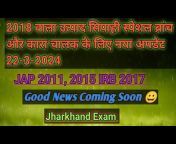 Jharkhand Exam