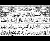 Quran Recitation 2