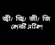 Bangla IsCool