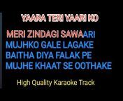 Karaoke Track And Cover