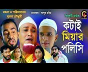 Sylhet Assam YouTube channel