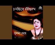 Sunanda Ghosh - Topic