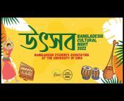 Bangladeshi Students Association UIowa