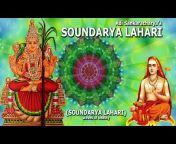 Geethanjali - Tamil Devotional Songs