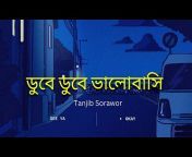 Sounds Bangla