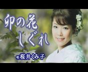 チャンネルカラオケ歌謡