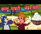 Rainbow TV -Hindi Nursery Rhymes and Kids Songs