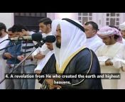 Subtitled Recitations القرآن باللغة الإنجليزية