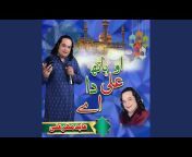 Abid Mahar Ali - Topic