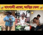 Bangla Unique Fact