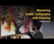 Usama&#39;s Calligraphy